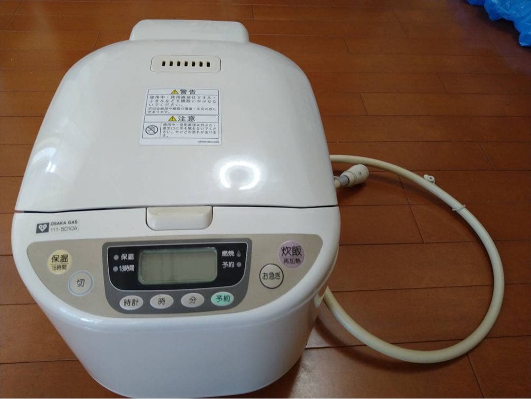 【2011年製】ガス炊飯器 Rinnnai RR-05MKT2-A ガスコード付