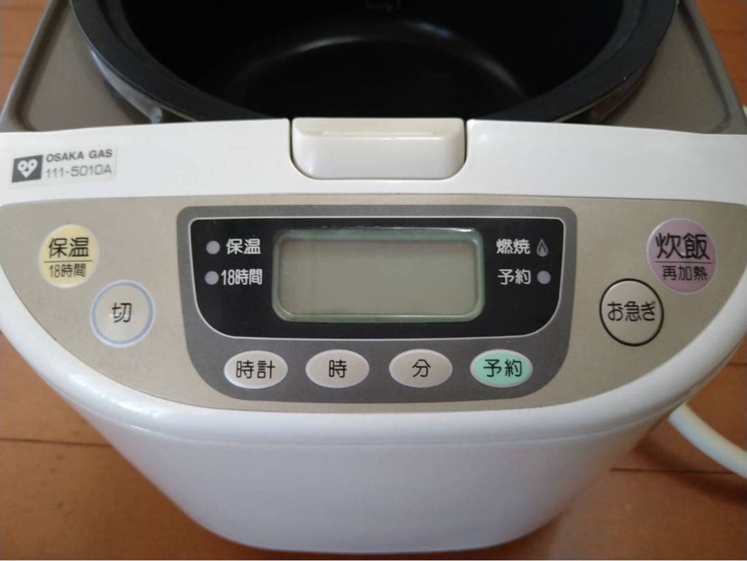 【2011年製】ガス炊飯器 Rinnnai RR-05MKT2-A ガスコード付