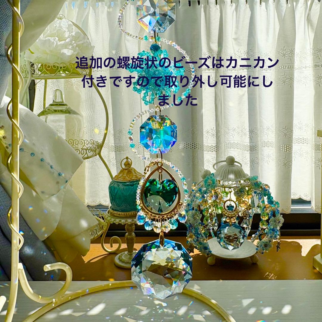 みるくみるくページサンキャッチャー