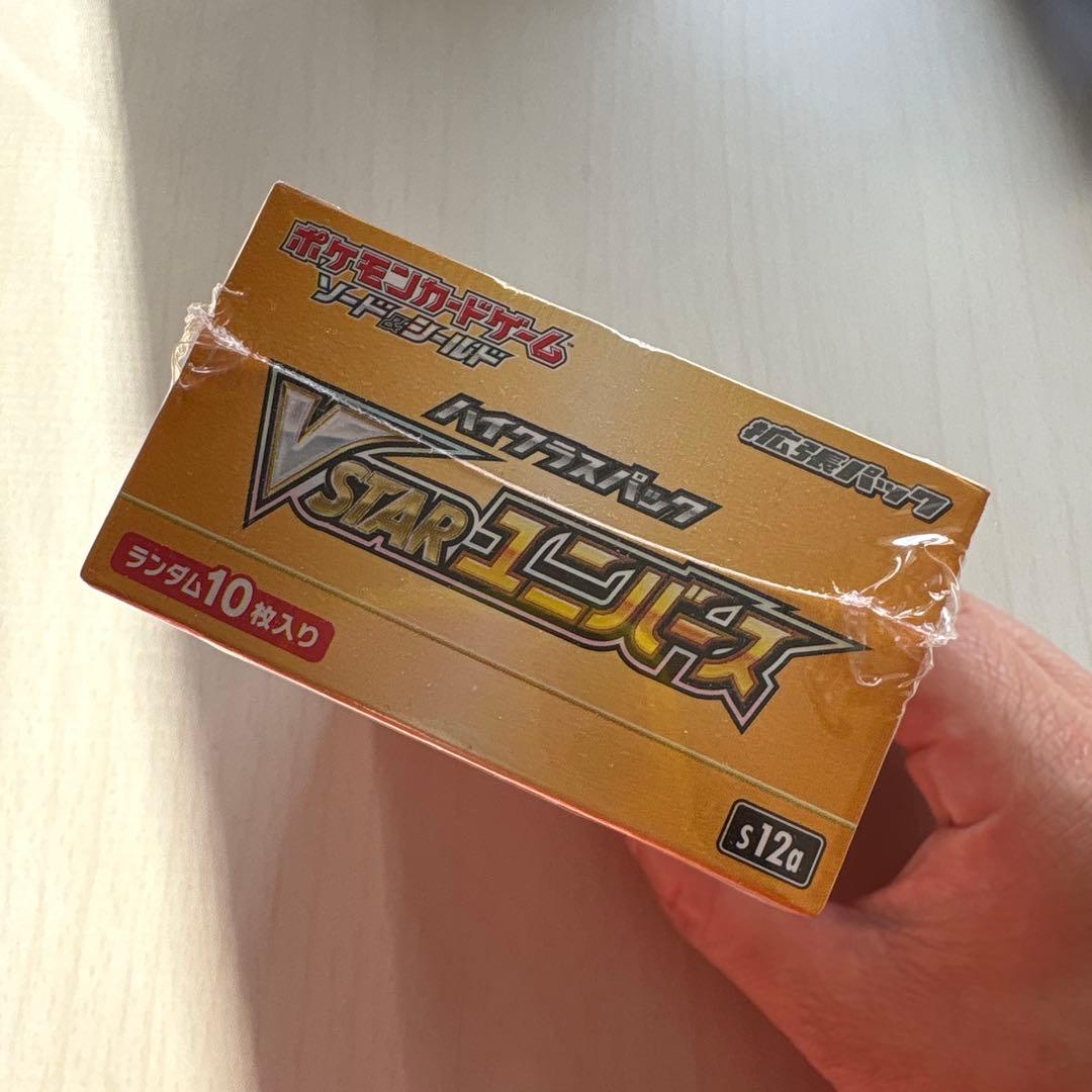 【シュリンク付き】ポケモンカード ハイクラス　Vstarユニバース　1BOX