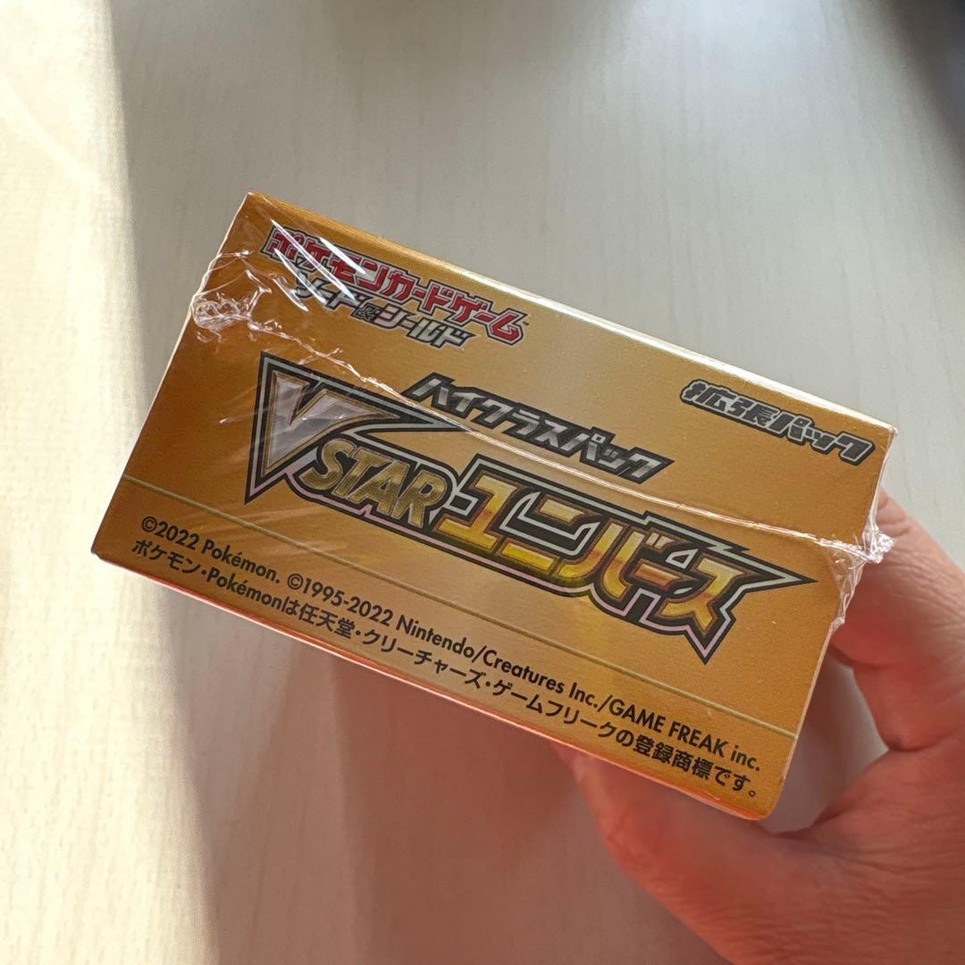 【シュリンク付き】ポケモンカード ハイクラス　Vstarユニバース　1BOX