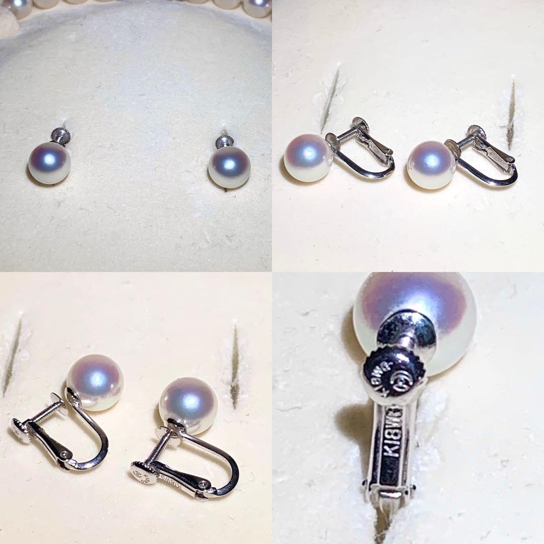 K18WG/TASAKI タサキ 現行クラスプ アコヤパール 本真珠 ネックレス