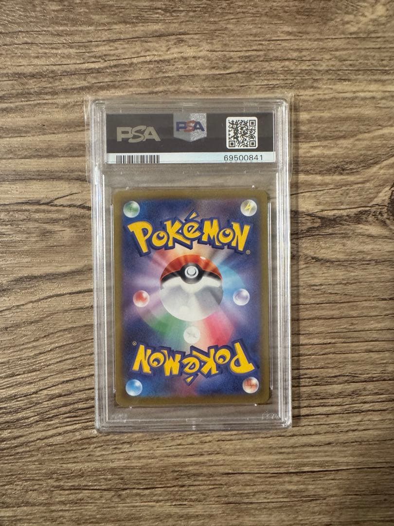 ポケモンカード カイ SR PSA 10