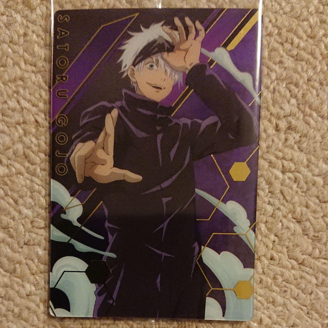 呪術廻戦 五条悟  メタリックプラカード