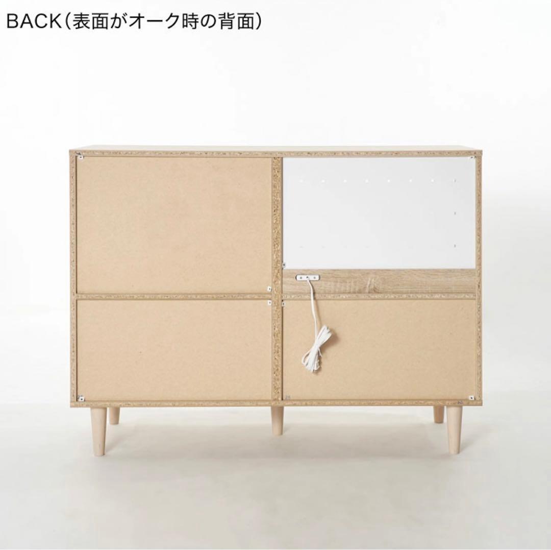 【組立て不要！設置込み】LOWYA 食器棚キッチンカウンター