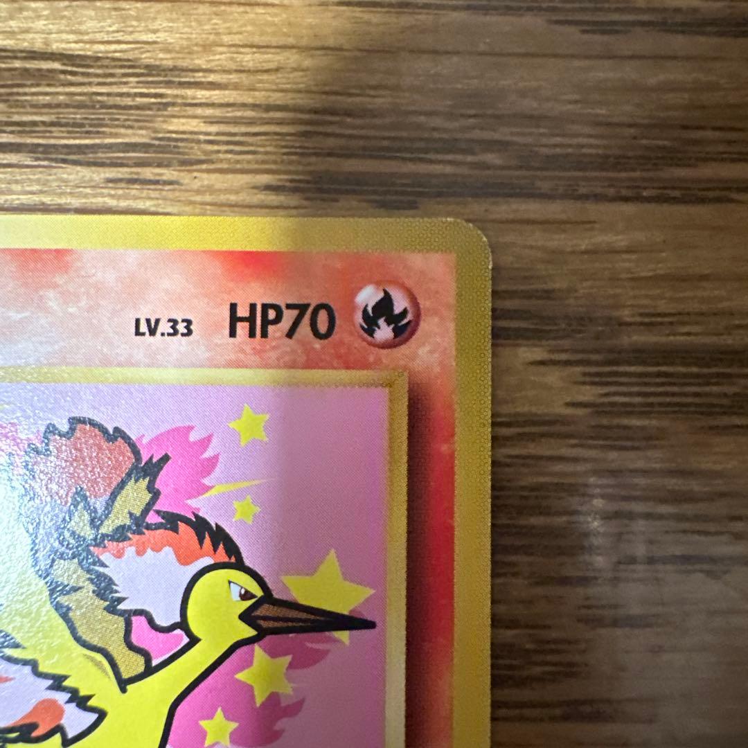 ANAスカイマーク99バージョン ポケモンカード ファイヤー サンダー