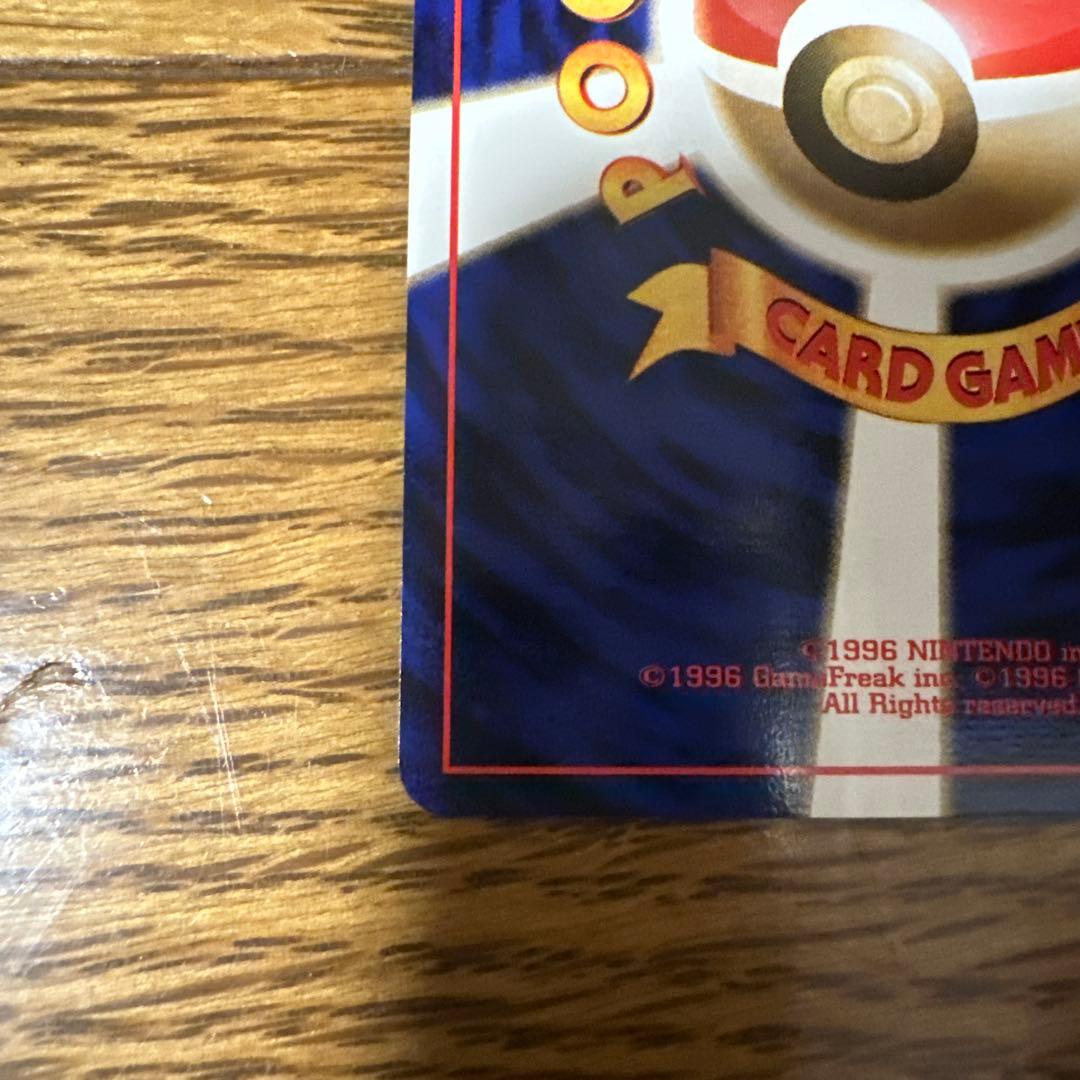 ANAスカイマーク99バージョン ポケモンカード ファイヤー サンダー