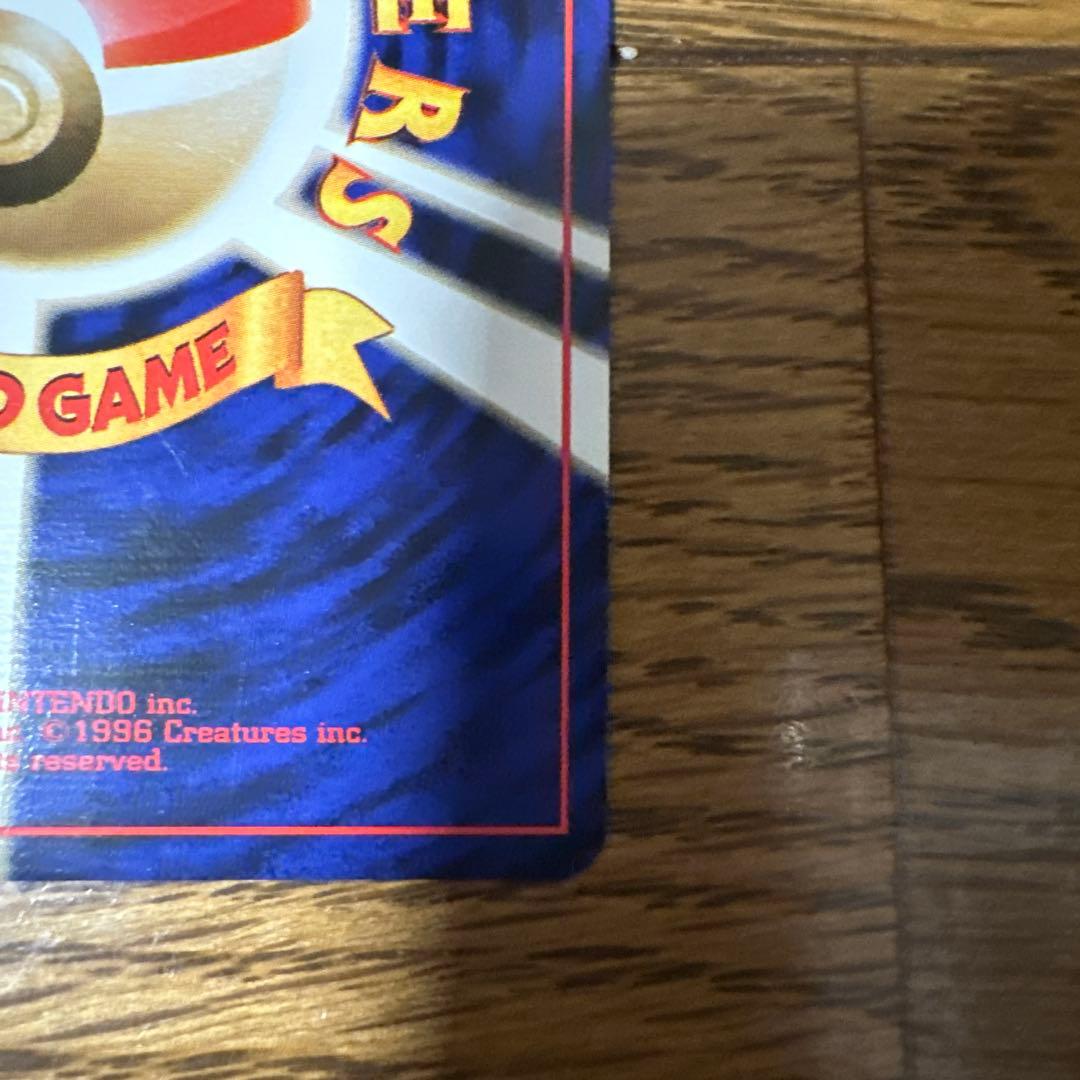 ANAスカイマーク99バージョン ポケモンカード ファイヤー サンダー