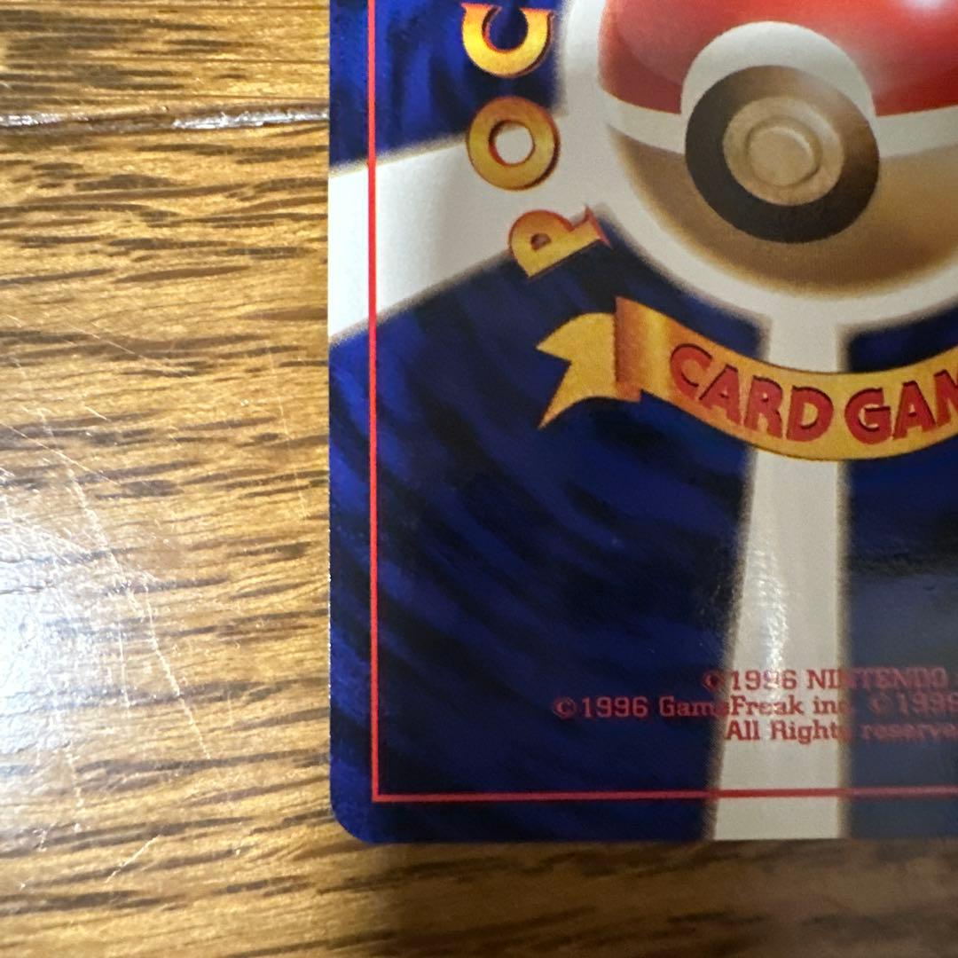 ANAスカイマーク99バージョン ポケモンカード ファイヤー サンダー