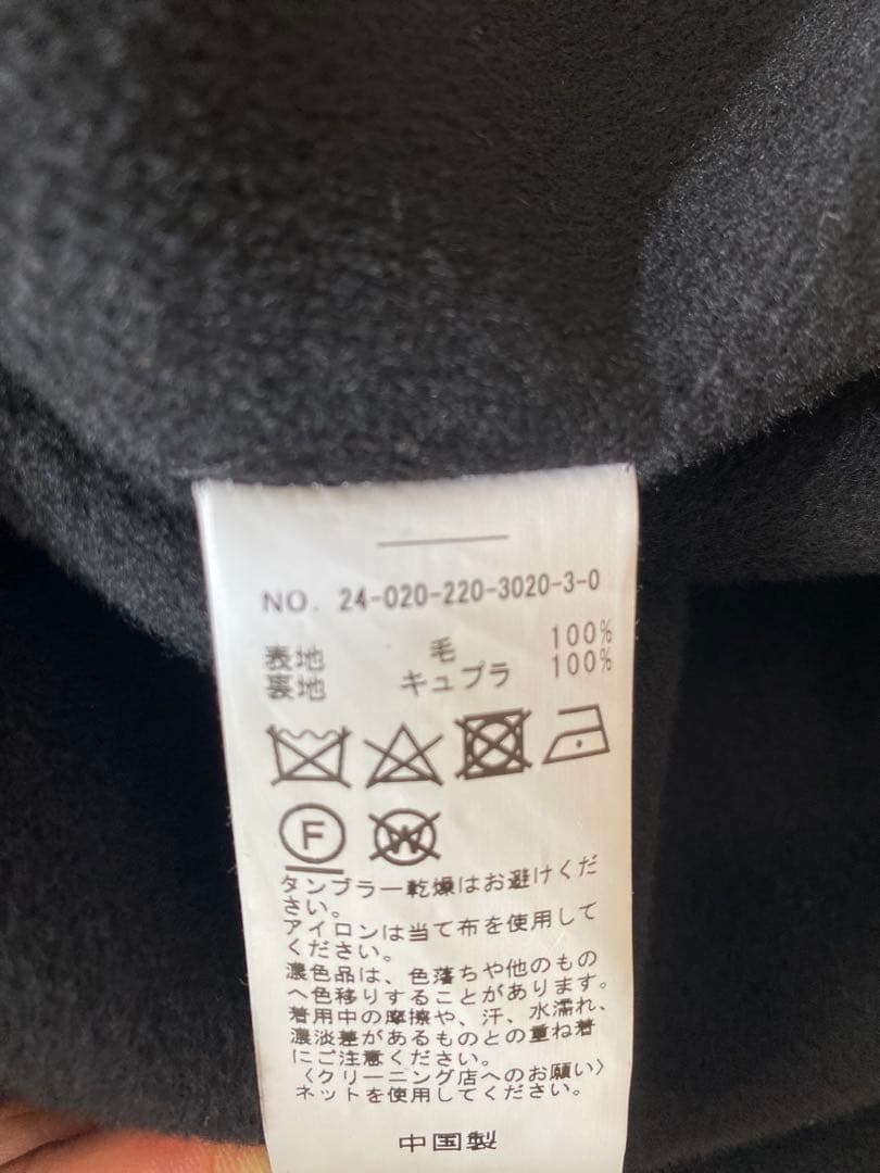 ハミルトンリバーCPOジャケットコート