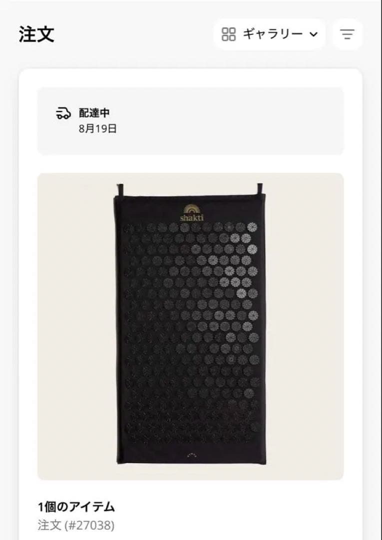 正規品　Shakti Mat Original - Black シャクティマット