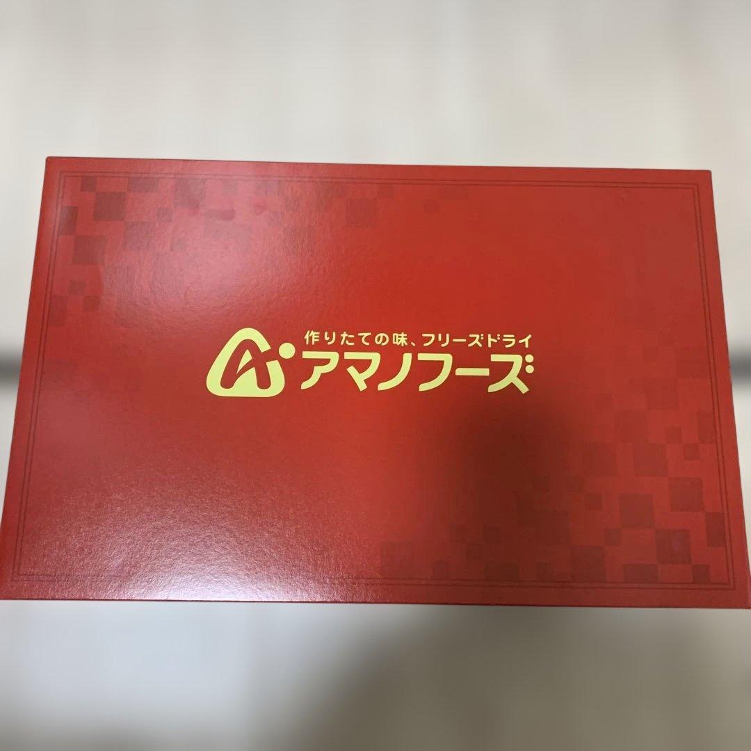 アマノフーズ フリーズドライ食品 20食入り2セット（40食）