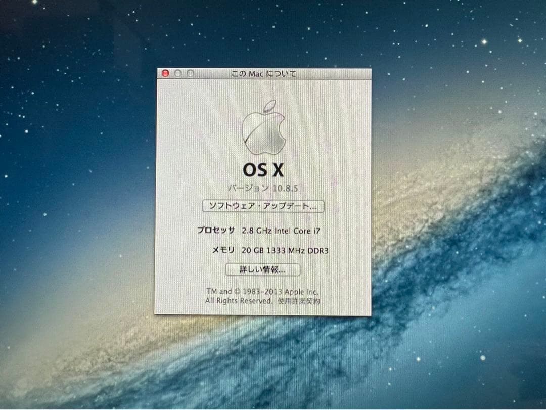 ￼iMac (21.5-inch Mid 2011) （元箱有り）