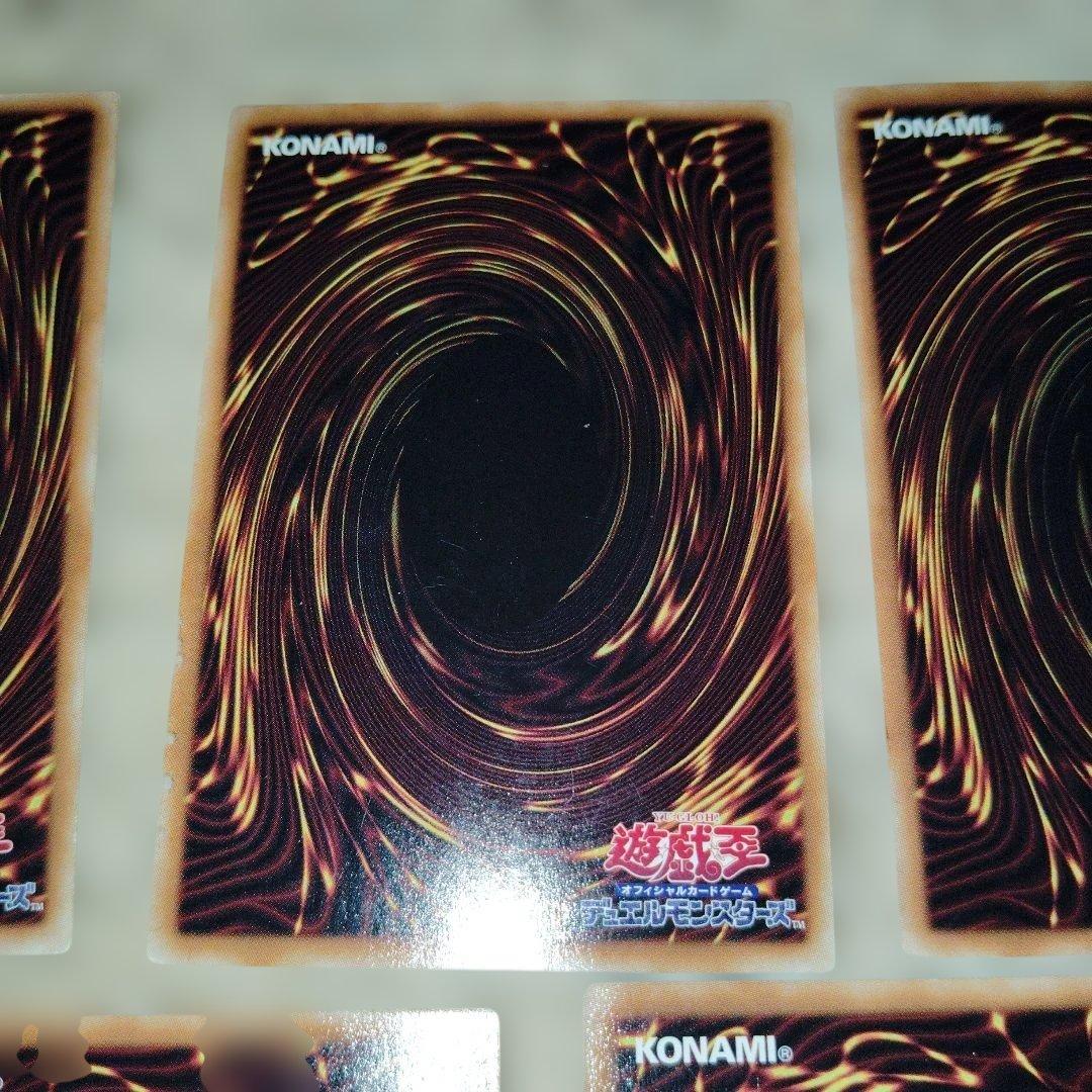 封印されしエクゾディア　他　プリズマ　5枚セット