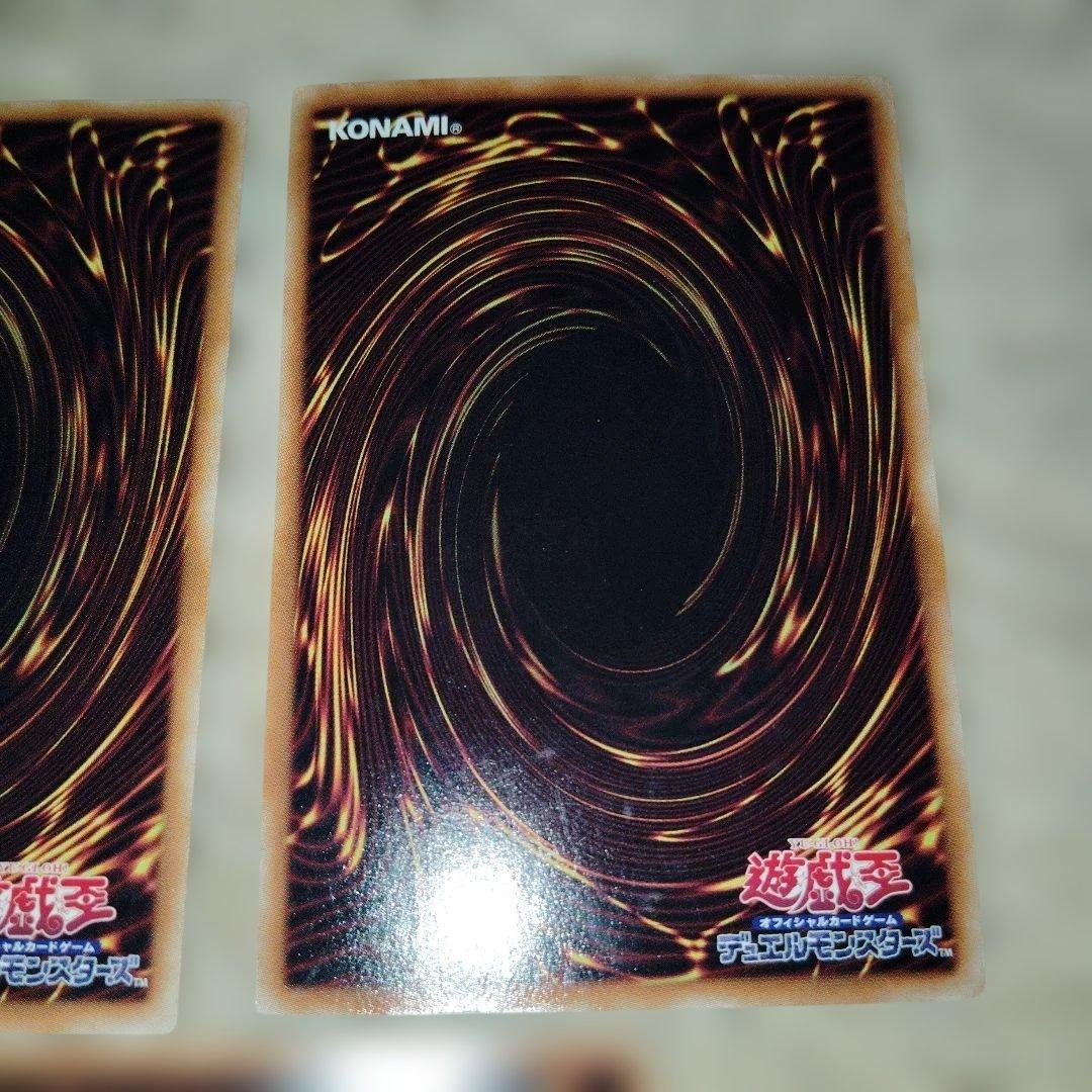 封印されしエクゾディア　他　プリズマ　5枚セット