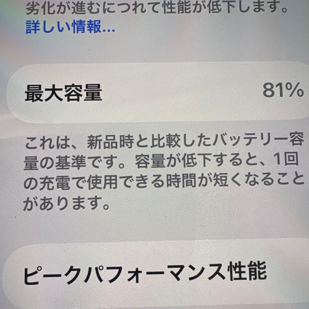 最終値下げ‼️iPhone13 128G ブルー　美品！
