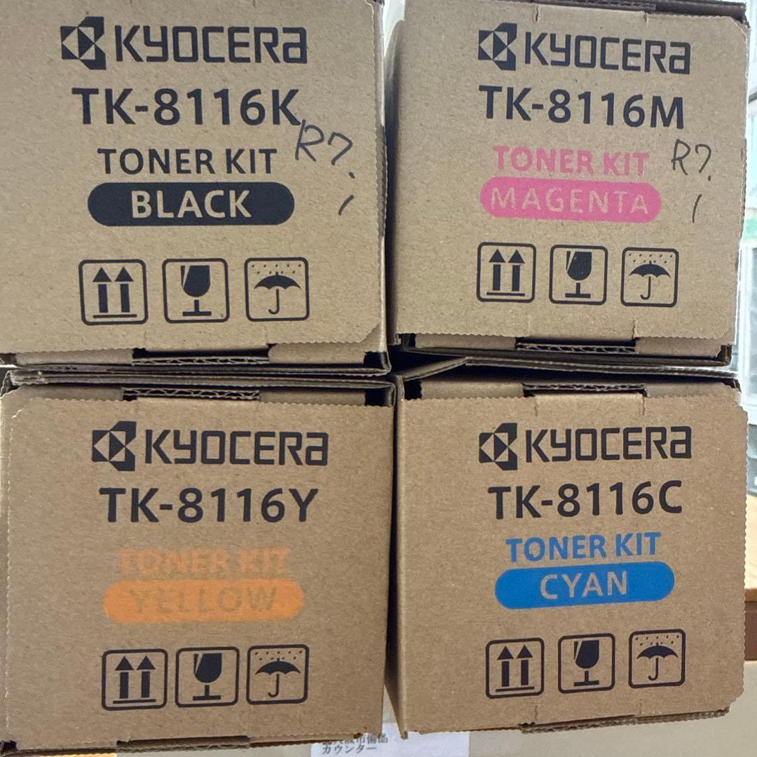 純正品　KYOCERA トナーカートリッジ TK-8116セット