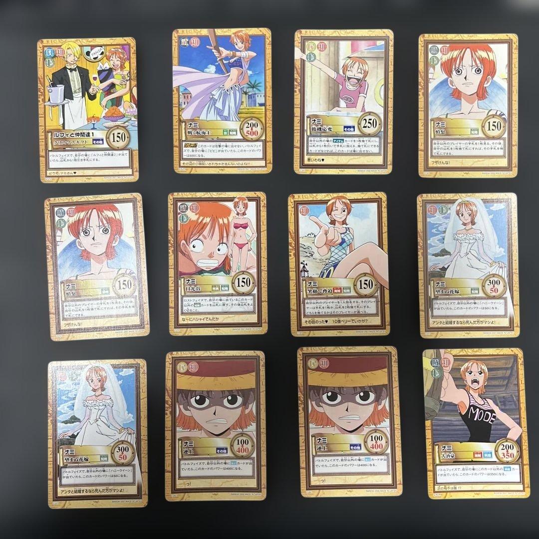 【美品】旧ワンピースカード ハイパーバトル カードダス ナミ 89枚 S05