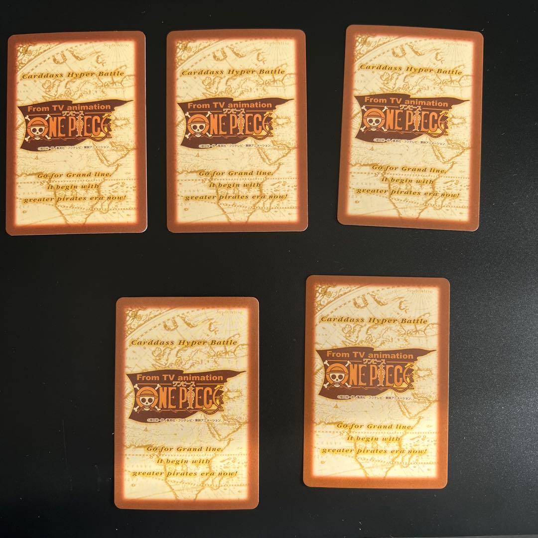 【美品】旧ワンピースカード ハイパーバトル カードダス ナミ 89枚 S05