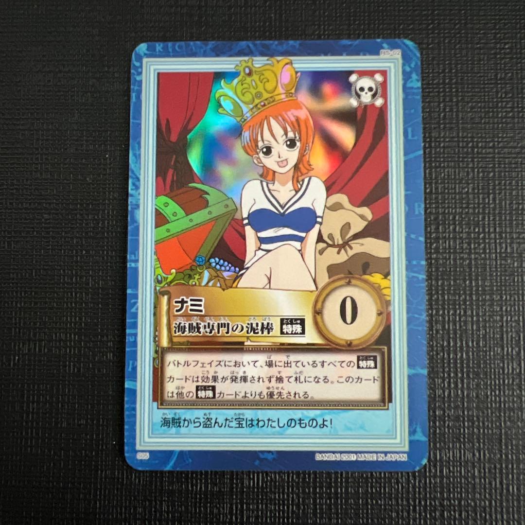 【美品】旧ワンピースカード ハイパーバトル カードダス ナミ 89枚 S05