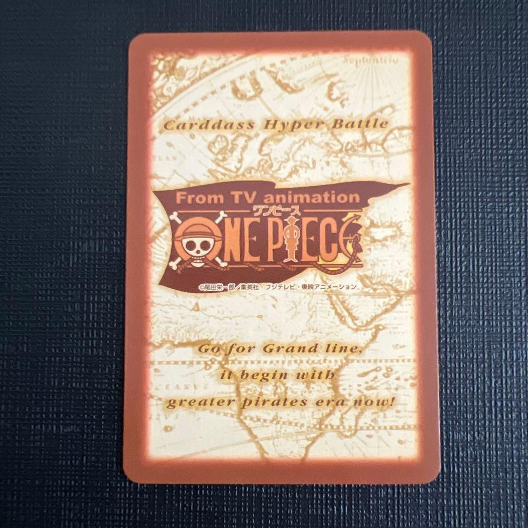 【美品】旧ワンピースカード ハイパーバトル カードダス ナミ 89枚 S05