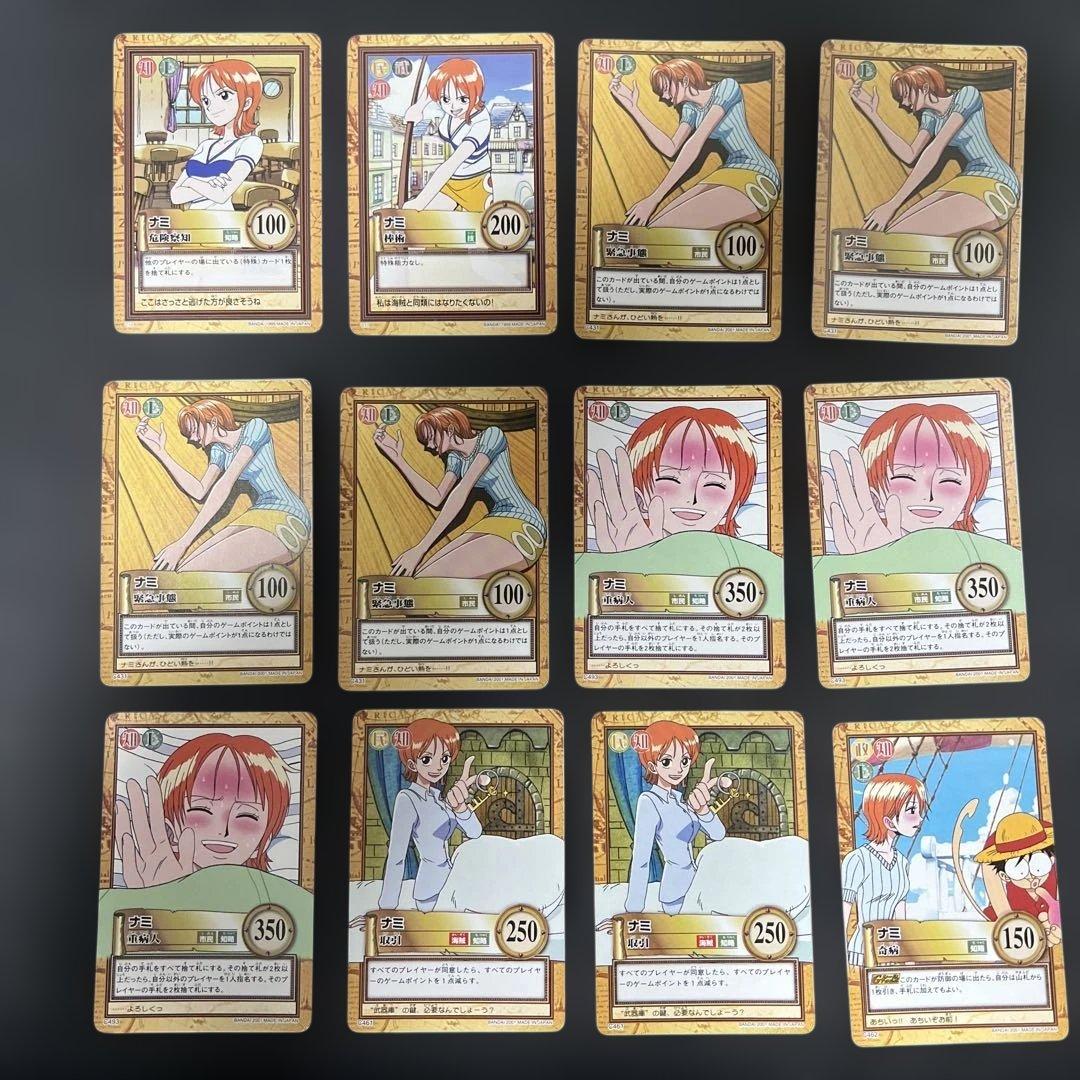 【美品】旧ワンピースカード ハイパーバトル カードダス ナミ 89枚 S05