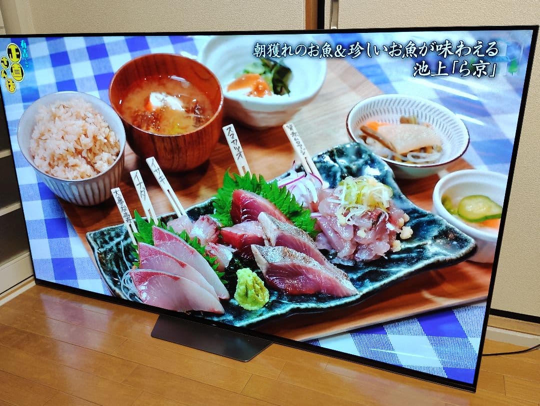 SONY ソニー 4K有機ELテレビ 65インチ KJ-65A8F ブラビア