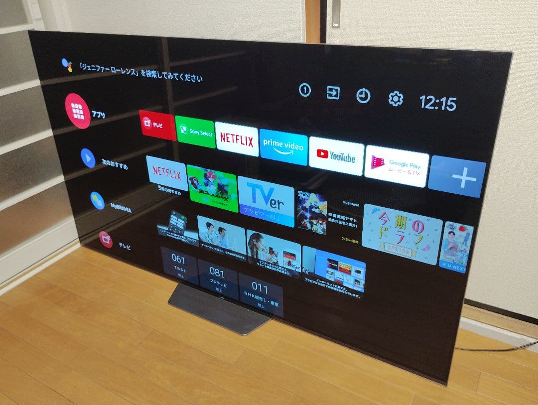 SONY ソニー 4K有機ELテレビ 65インチ KJ-65A8F ブラビア