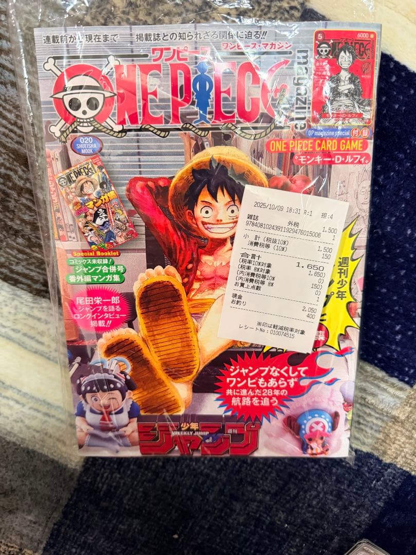 NEPICE ワンピース カードゲーム