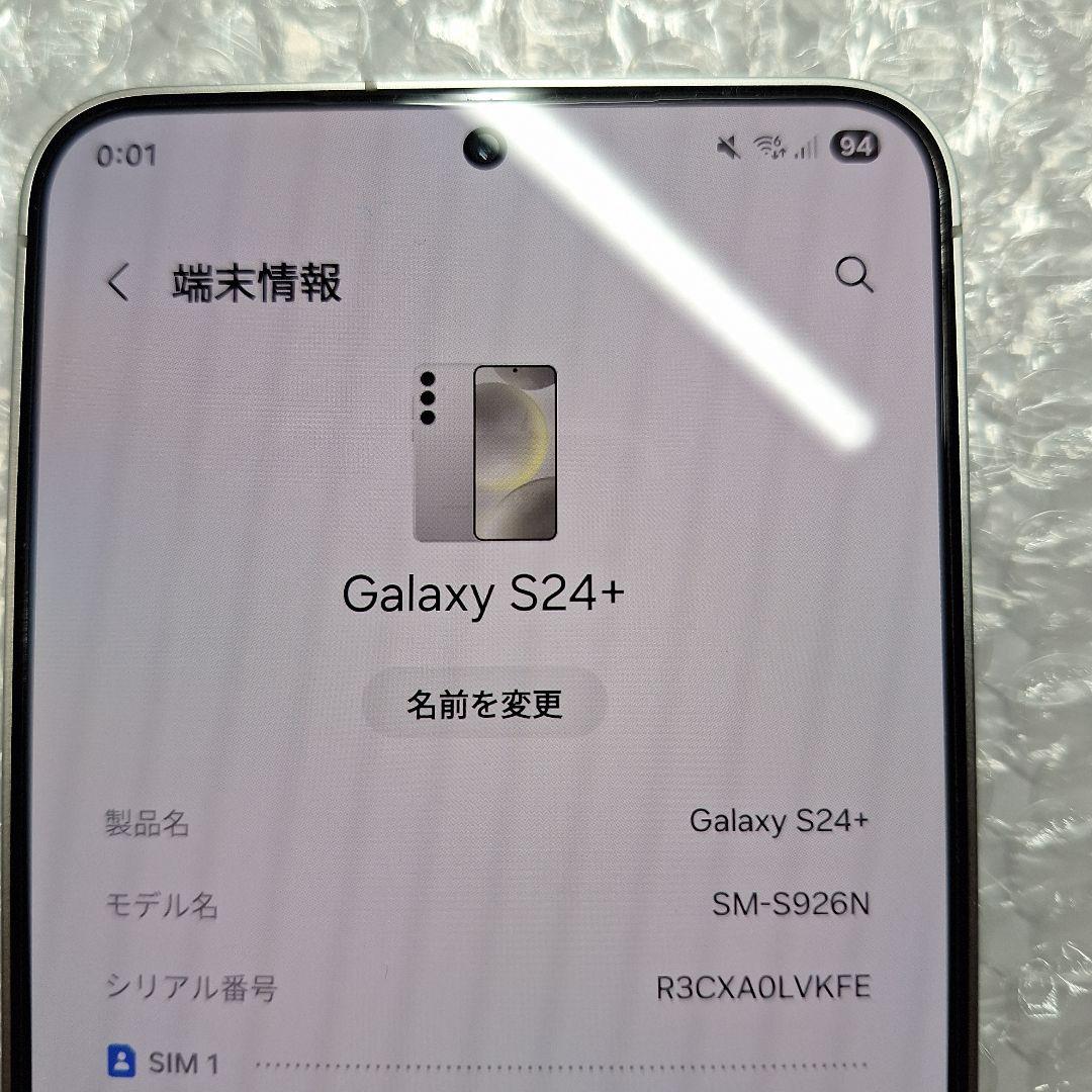 【美品】 Galaxy S24 + 256GB 日本語対応◎ SIMフリー即購入