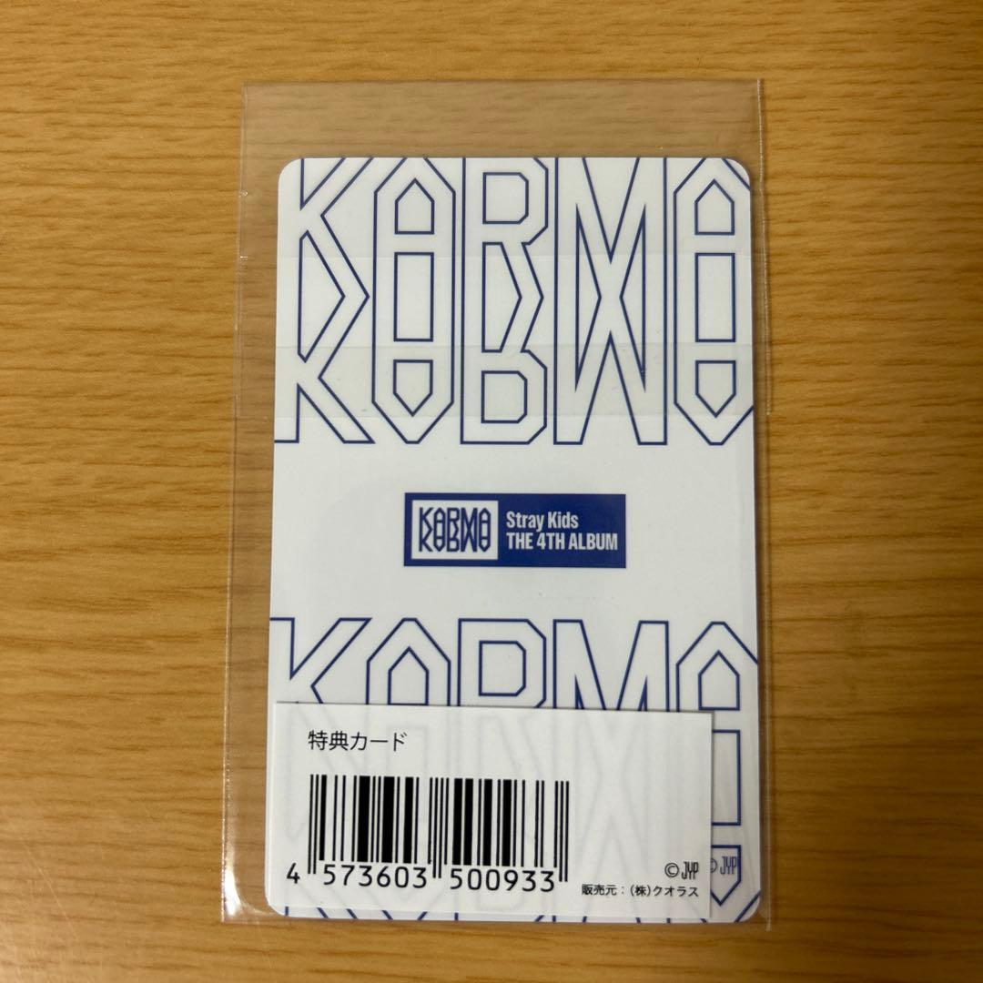 straykids KARMA JYP JAPAN 特典 トレカ リノ