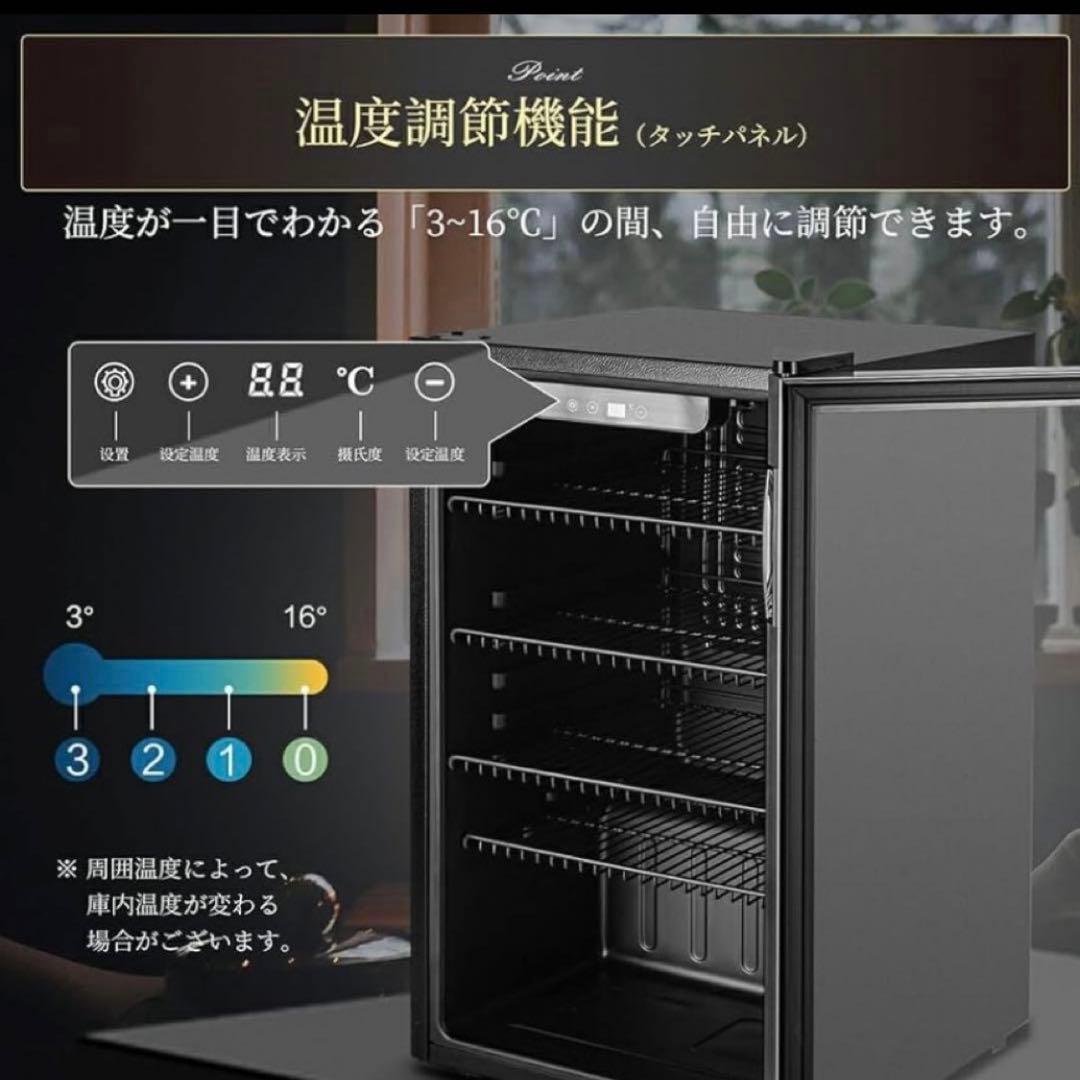 冷蔵庫 93L 幅45cm コンプレッサー式 透明ガラスドア　ワイン　ドリンク