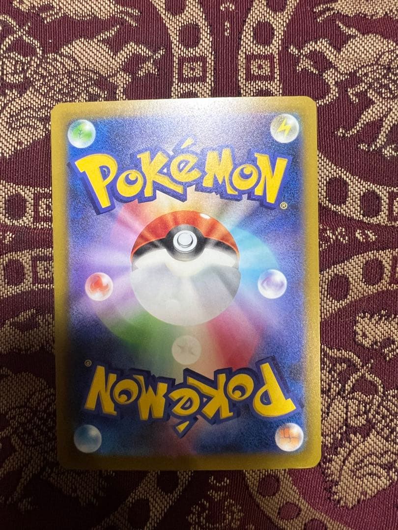 a*i様 メガドリームex sar 4枚 ナンジャモのハラバリーex メガユキノ