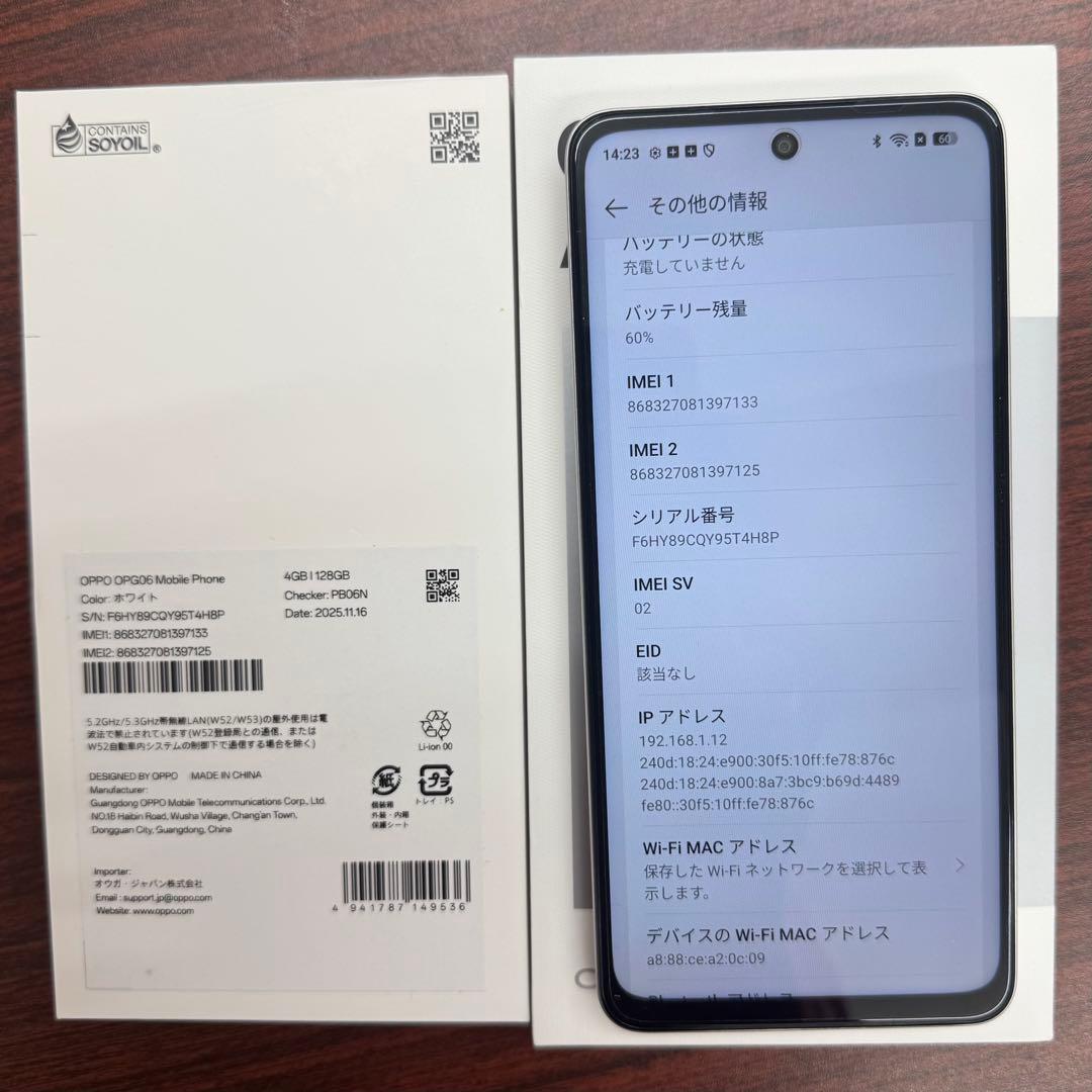 OPPO A5 5G 未使用品 SIMフリー