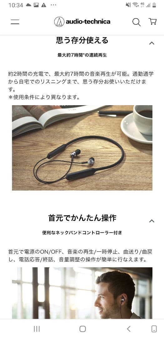 新品audio-technica オーディオテクニカ ATH-CKR700BT