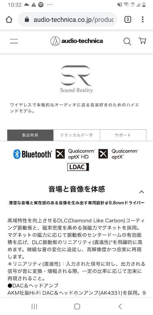 新品audio-technica オーディオテクニカ ATH-CKR700BT