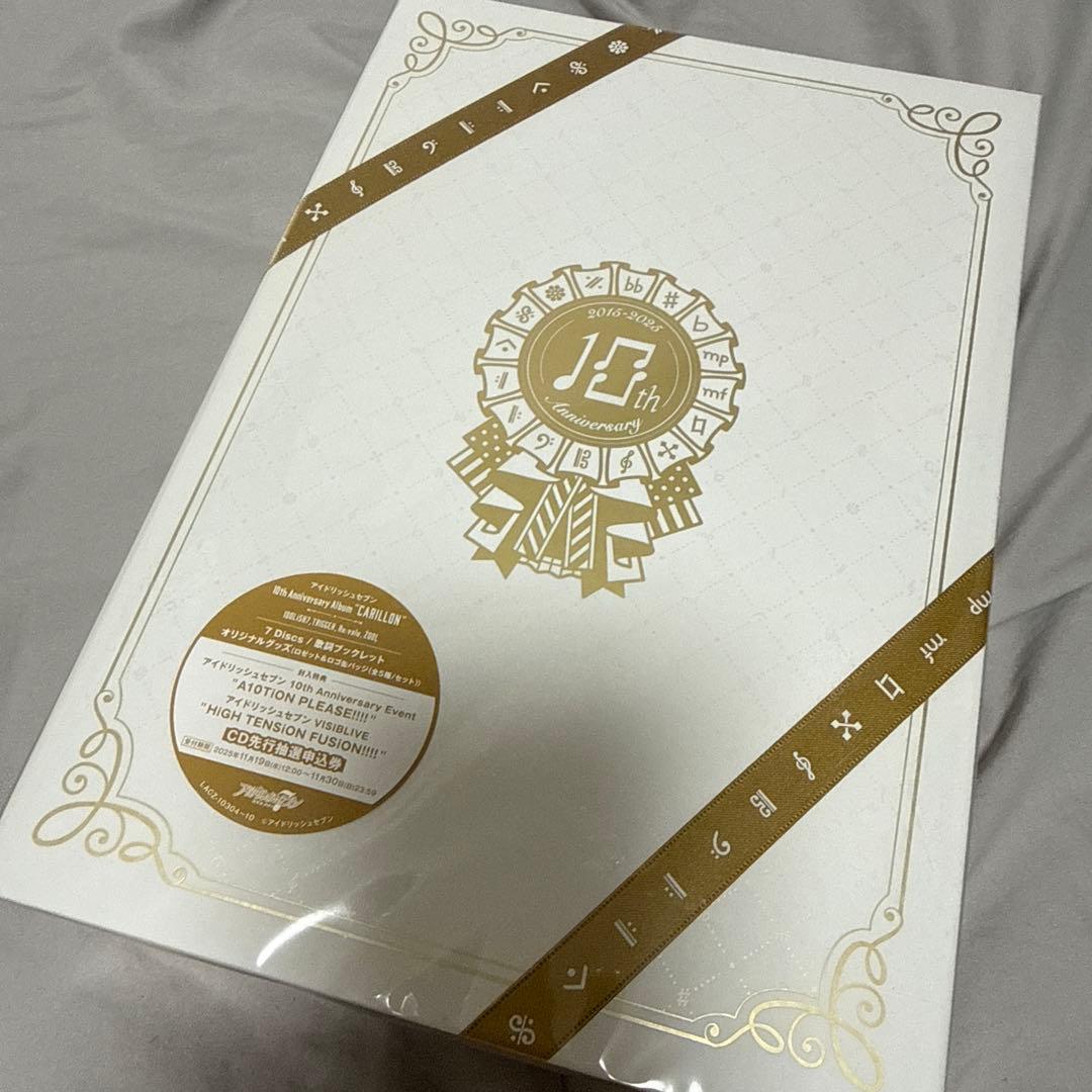 アイナナ アルバム　CARILLON