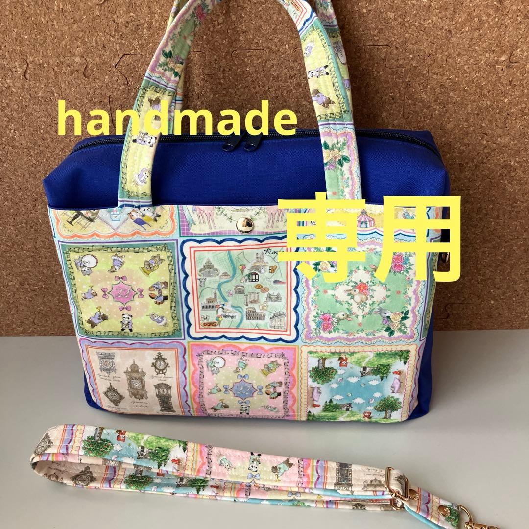 特大ボストンバッグ　ユキエモン