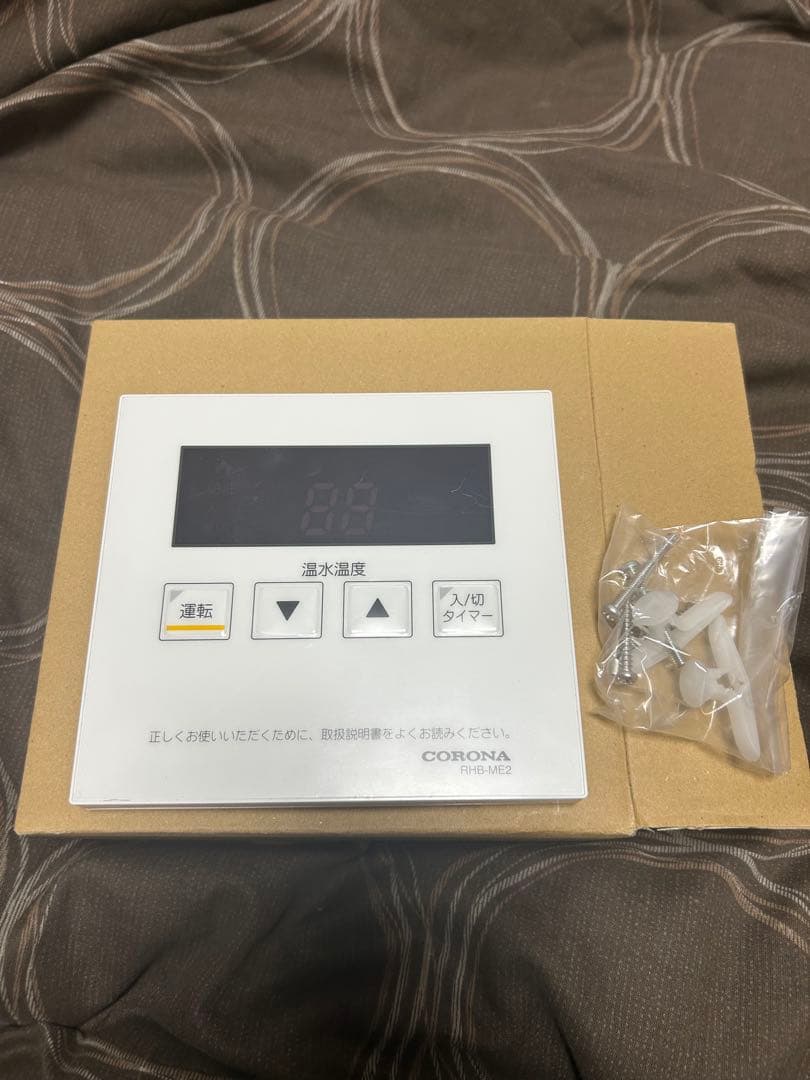 CORONA 温水温度調整コントローラー RHB-ME2