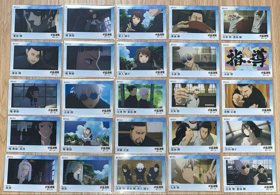 呪術廻戦　懐玉・玉折　EPOCH　レギュラーカード　ノーマル　コンプ　146点