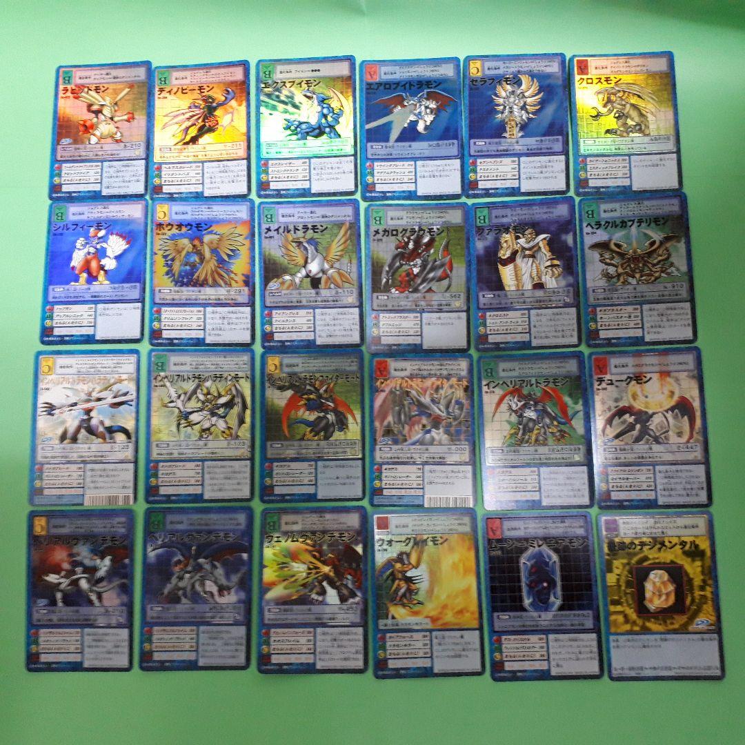 デジタルモンスター 旧デジモンカード 金文字 キラ 他 24枚セット 旧裏面
