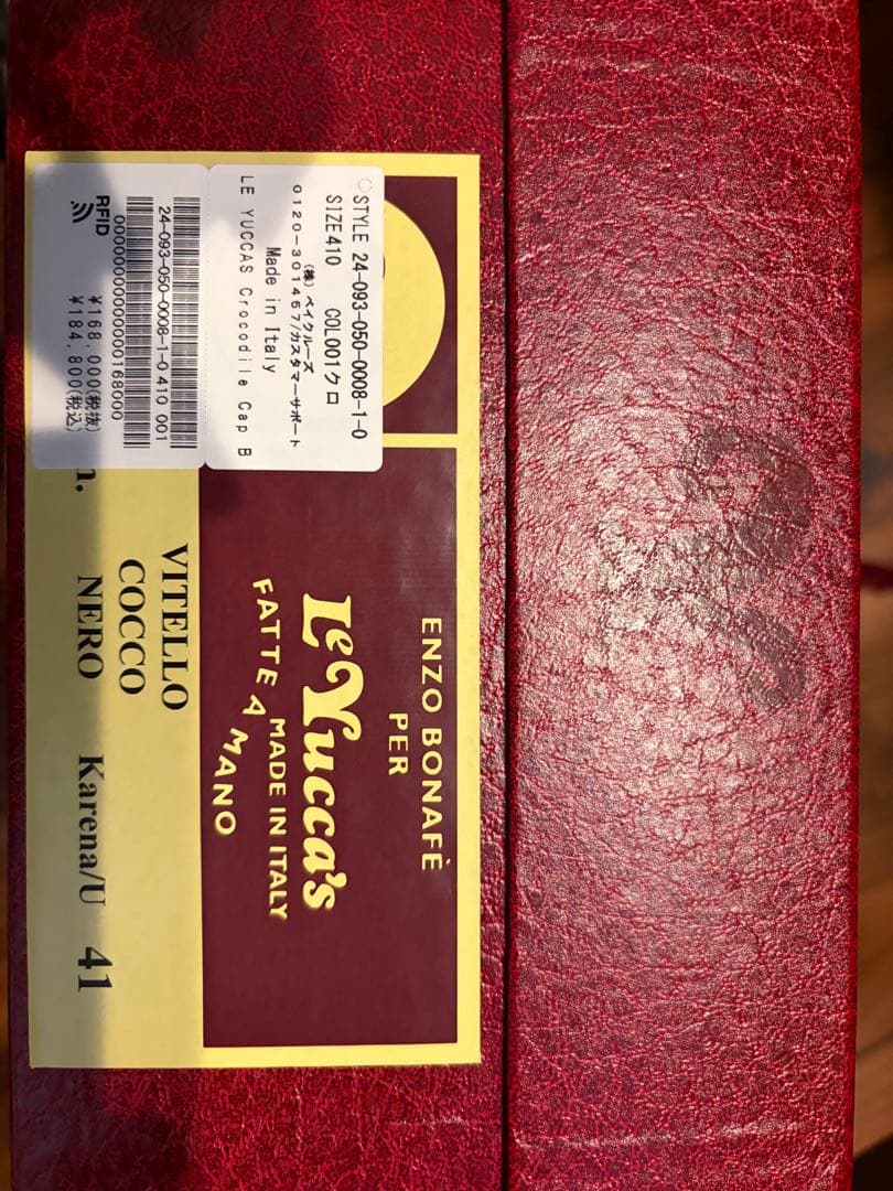 ◡**様 Le Yucca's×L'ECHOPPE karena U croco