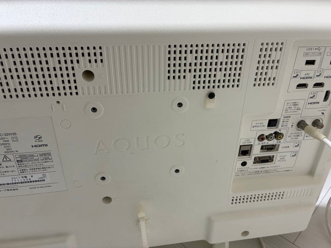 SHARP AQUOS 液晶テレビ U-NEXT・Netflix対応