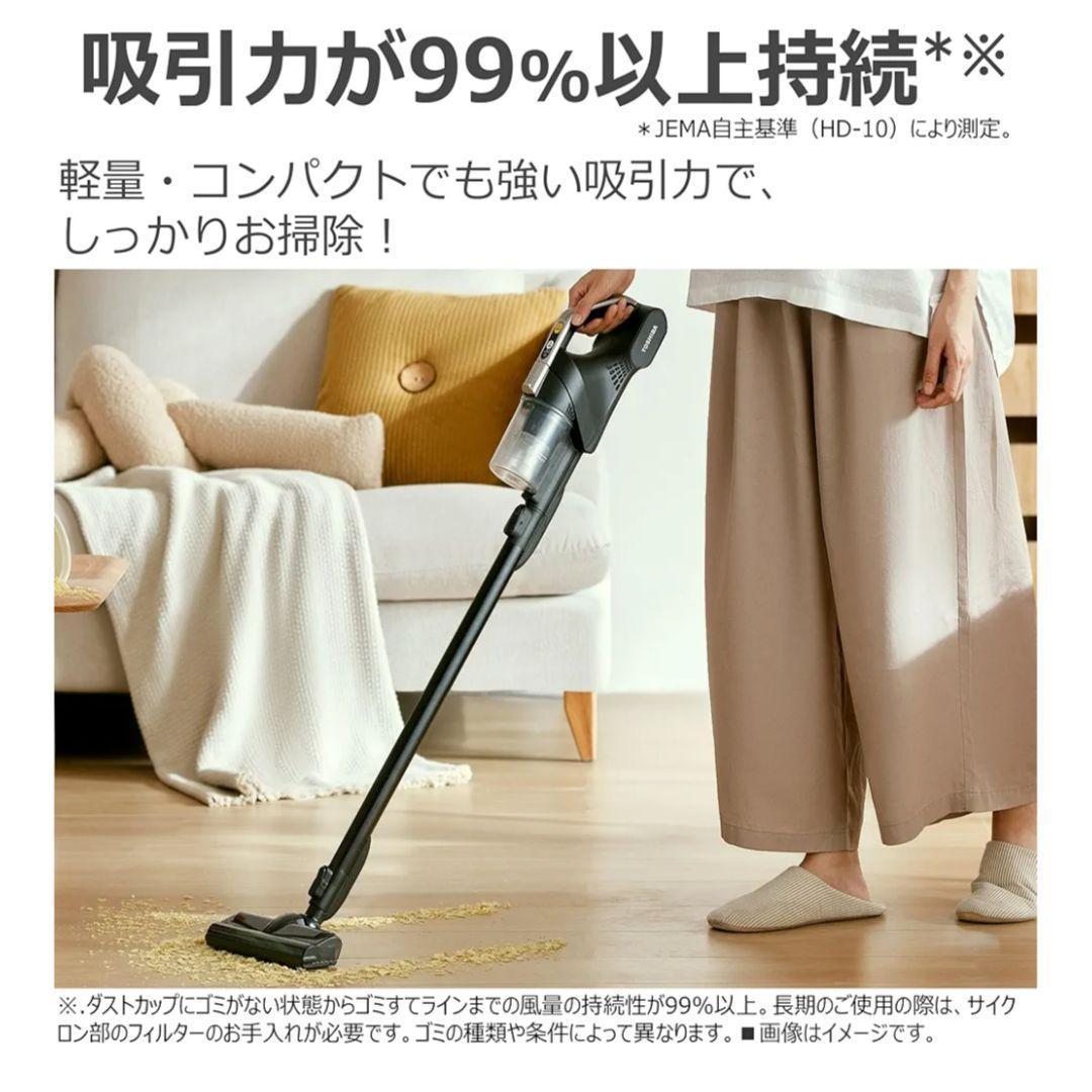 新品 東芝 掃除機コードレススティック掃除機 軽量 トルネオVC-CLS11-S