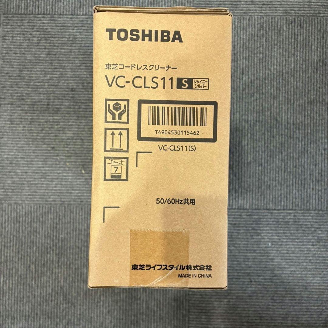 新品 東芝 掃除機コードレススティック掃除機 軽量 トルネオVC-CLS11-S