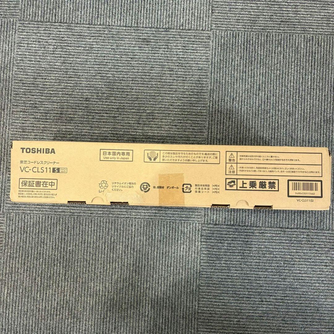 新品 東芝 掃除機コードレススティック掃除機 軽量 トルネオVC-CLS11-S