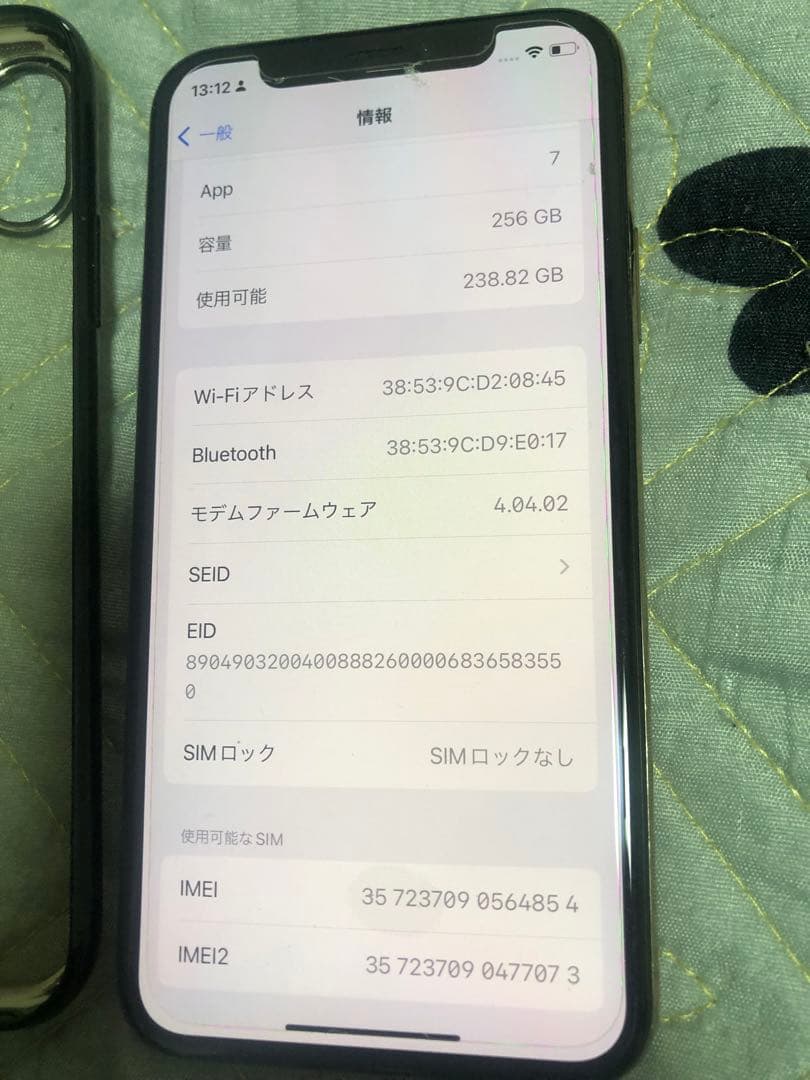 Apple iPhone Xs 256GB 本体