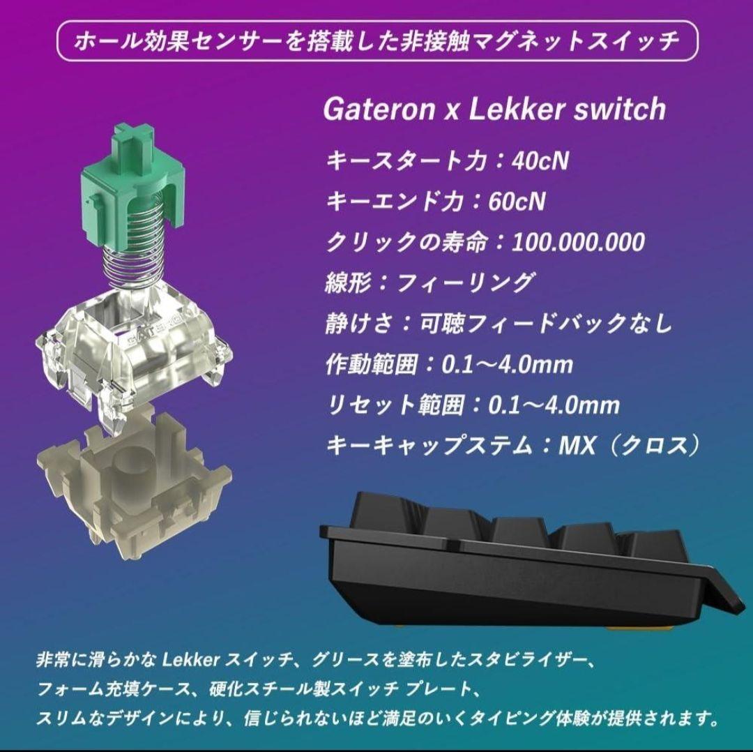 Wooting 60HE+ ゲーミングキーボード US配列 ラピッドトリガー