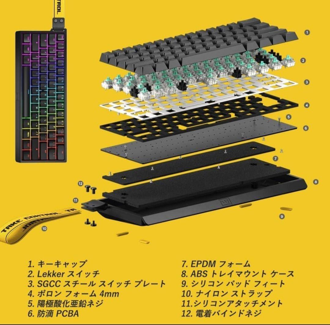 Wooting 60HE+ ゲーミングキーボード US配列 ラピッドトリガー