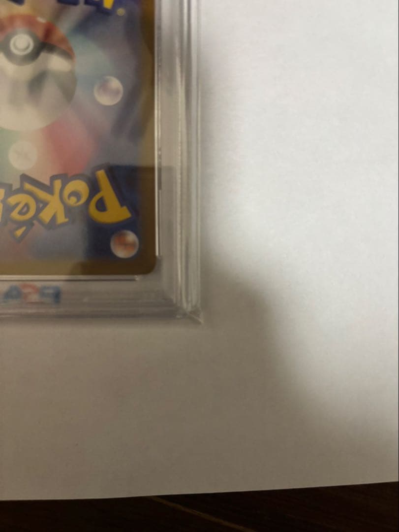 ニンフィアex SAR SV8a テラスタルフェスex 212/187